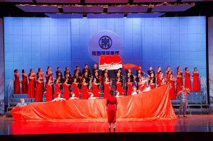 公司組織幹部職工參加“唱紅歌 感黨恩 頌祖國”合唱比賽